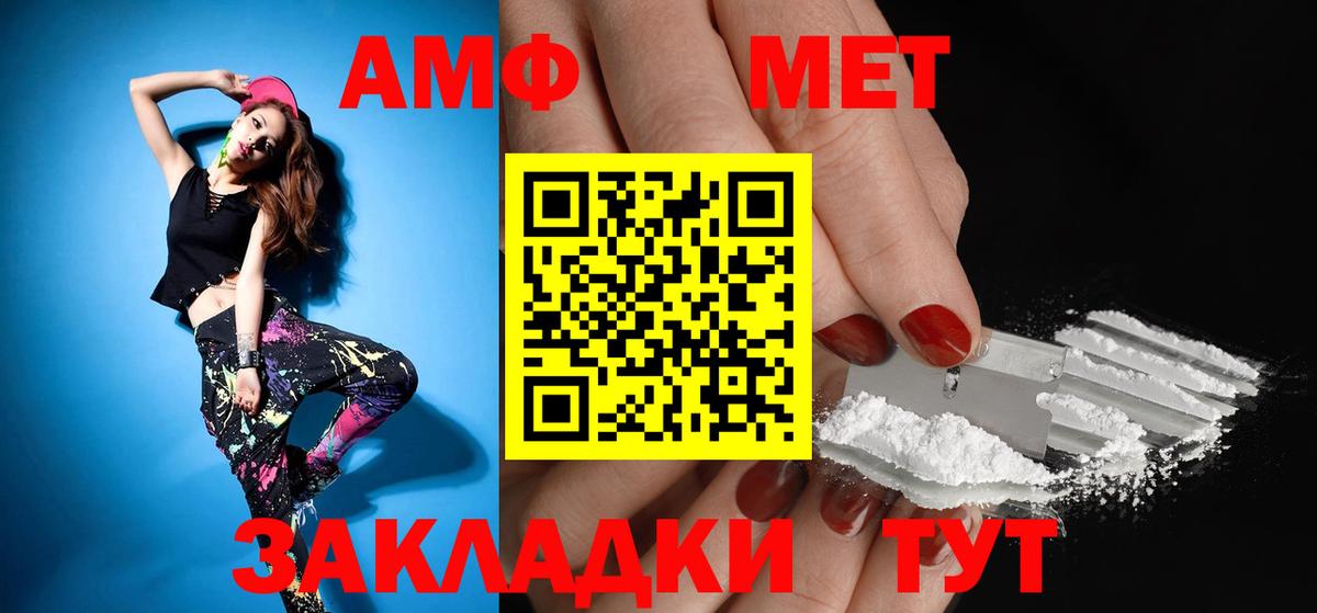 Саянск  blacksprut зеркало  АМФ  Вход с VPN  АМФЕТАМИН 98%  АМФЕТАМИН 