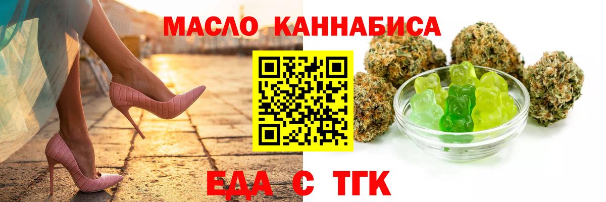 Canna-Cookies марихуана Саянск