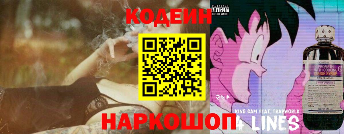 Саянск  ГАШ  Cocaine  Мефедрон кристаллы  Экстази  Каннабис  Alpha PVP СК   Вход с VPN  MDMA 