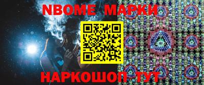 бутик Пушкино