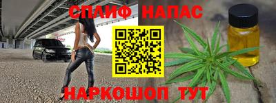 бутик Пыть-Ях