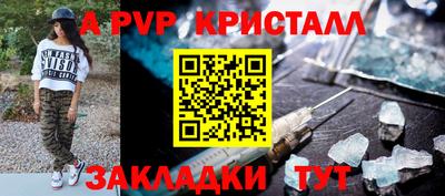 бутик Пыть-Ях