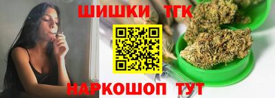 бутик Пыть-Ях