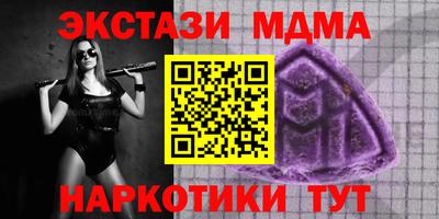 бутик Пушкино