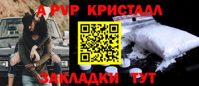 бутик Пыть-Ях