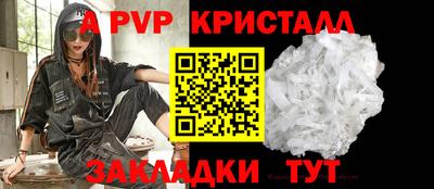 бутик Пушкино