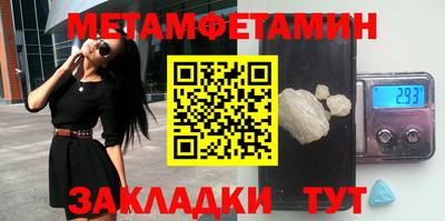 apvp Пугачёв