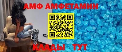 apvp Пугачёв