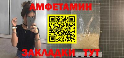 бутик Пушкино