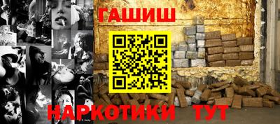 бутик Пушкино