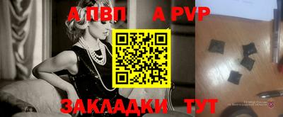 бутик Пушкино