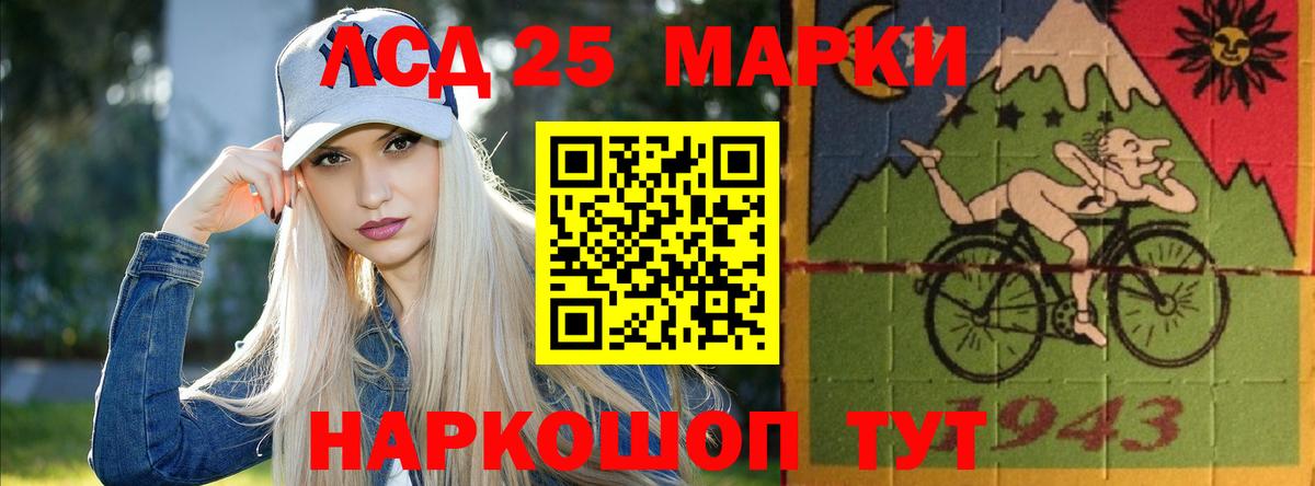 Саянск  Лсд 25 экстази кислота  ЛСД экстази ecstasy  Вход с VPN 