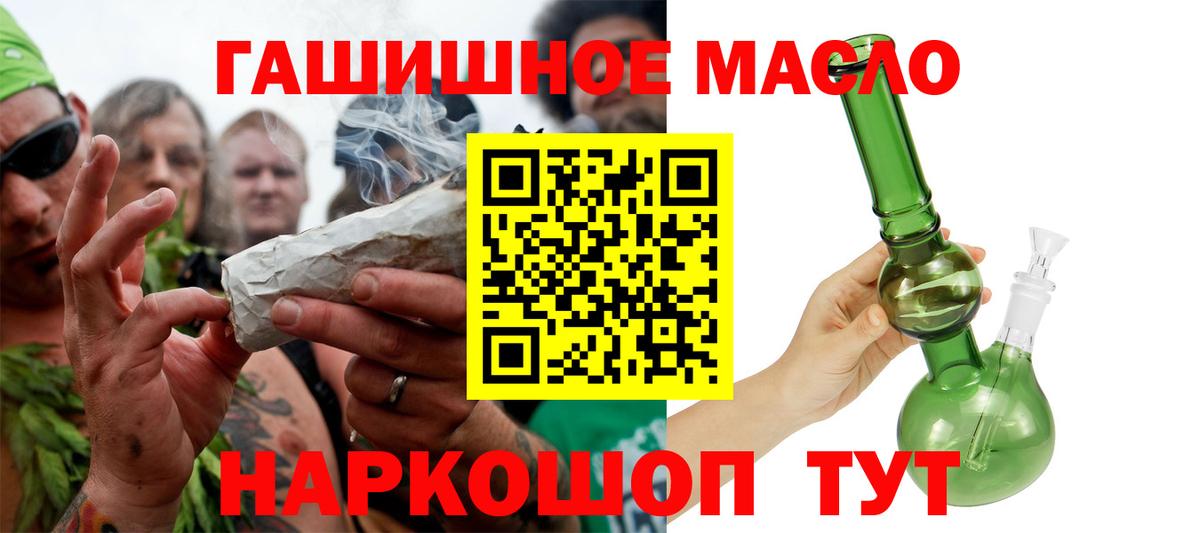 ТГК Wax Саянск