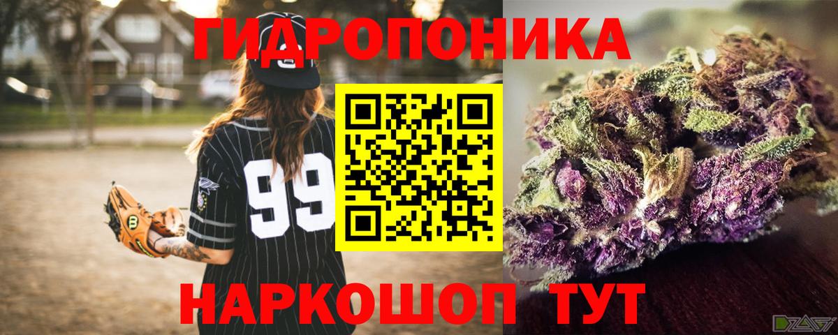 Саянск  Бошки марихуана индика  Бошки Шишки Ganja  Вход с VPN  Шишки марихуана ГИДРОПОН 