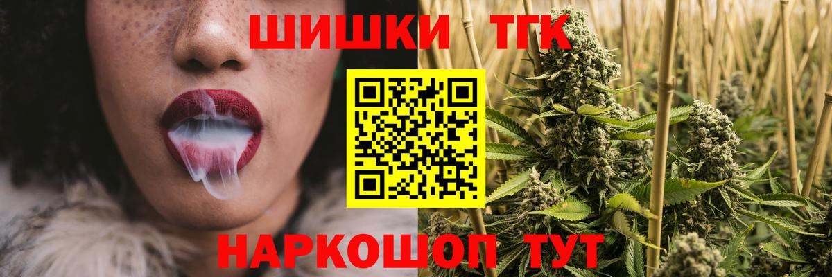 Бошки Шишки MAZAR Саянск